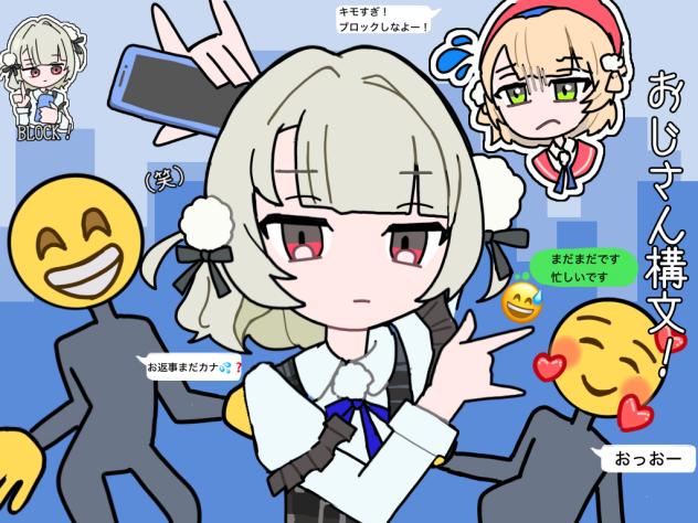 おっおー　お返事まだカナ💦❓