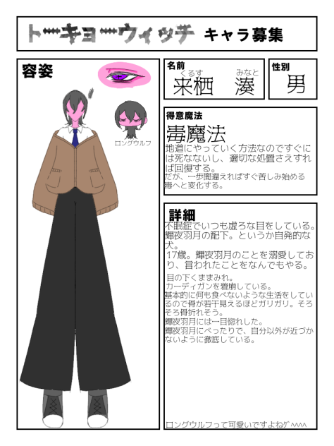 ｸﾞﾍﾍﾍﾍﾍ