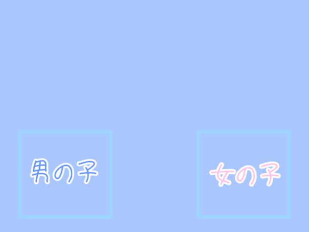着せ替えゲーム