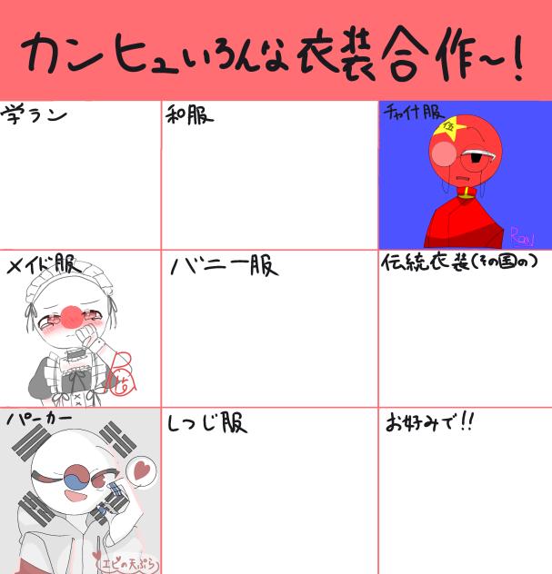 繋げさせてもらいました！