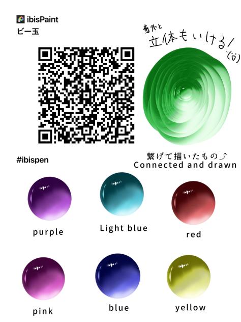 ﾋﾞｰﾀﾞﾏﾀﾞﾖｯ