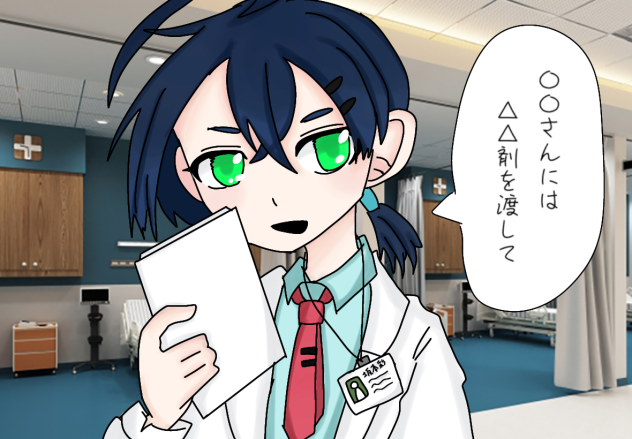 石化する前はこんな感じかな