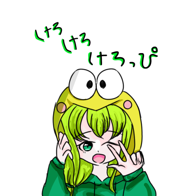 下手ごめん…！！