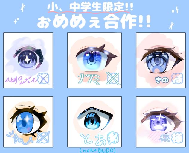 参加させていただきました！