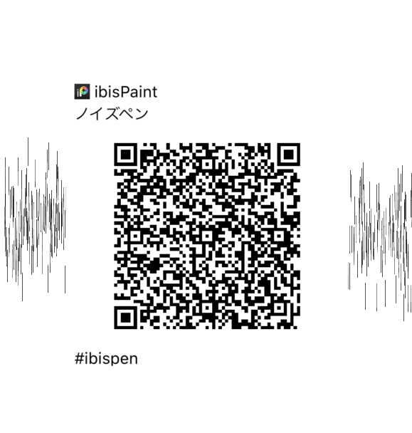 ♖й1633+й1634♖専用ページです♖ ノイズペン - ibisPaint