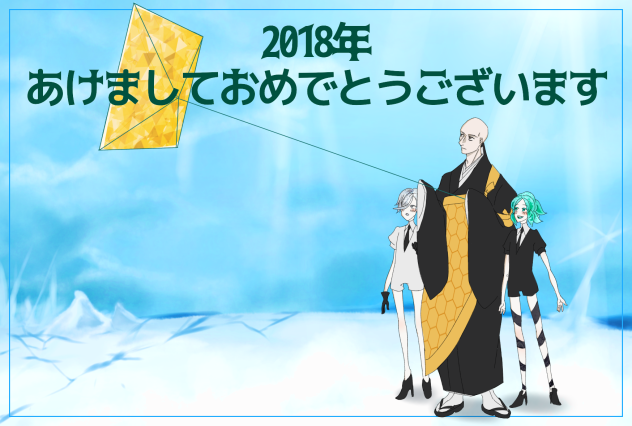 年賀状(案)