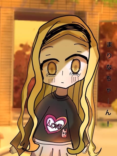 雲母坂まりな