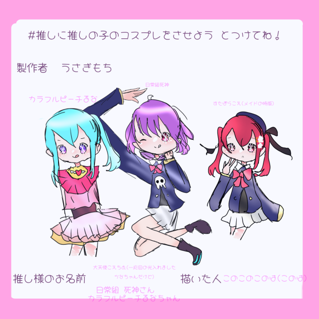 おおお