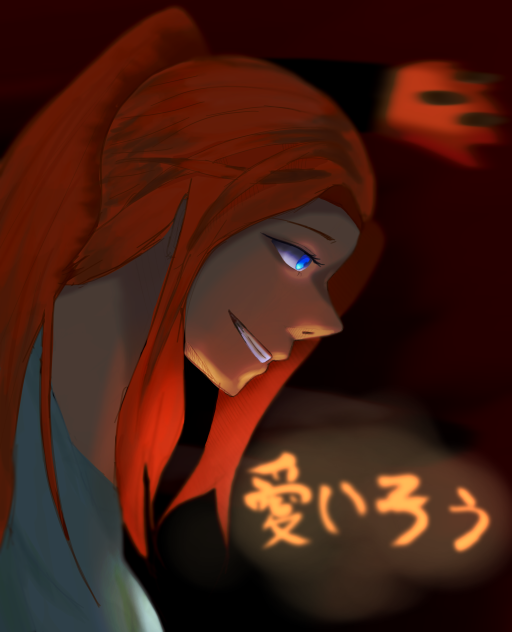 Villian 河利