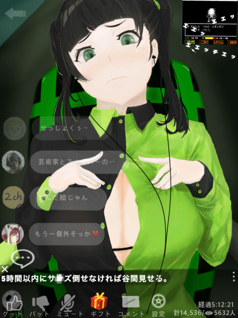 バツゲームッ❤️