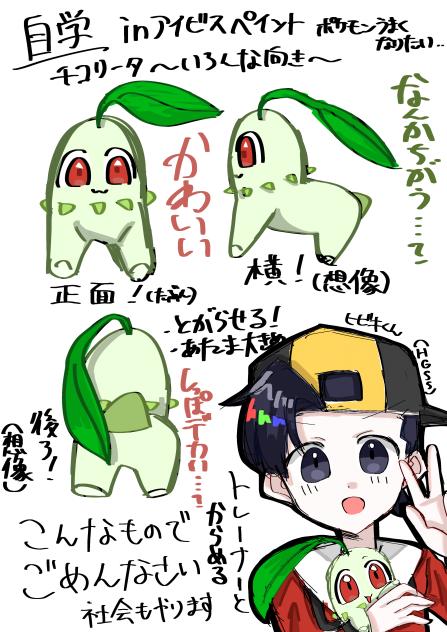 自学(自由すぎる)