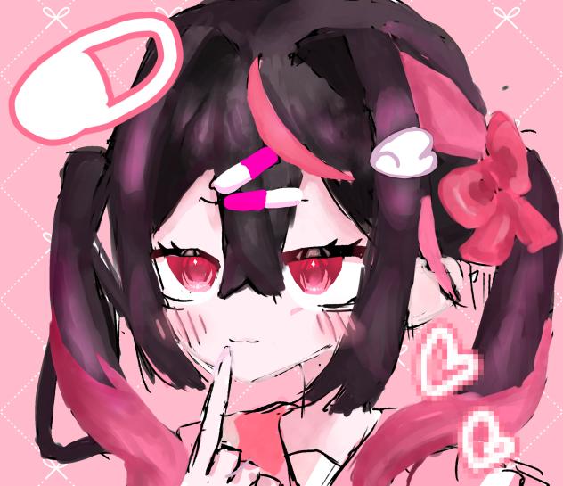 てへ