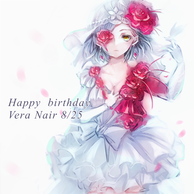 調香師誕生日