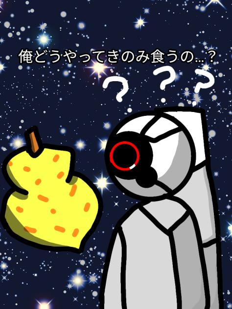小宇宙