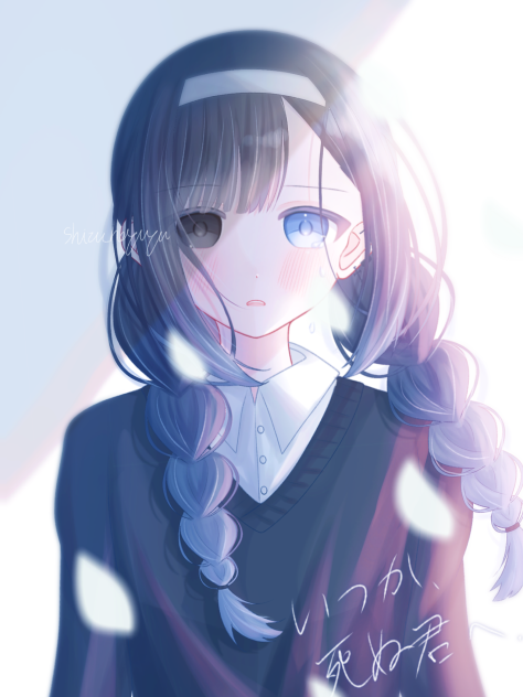 その涙の理由を知りたくて
