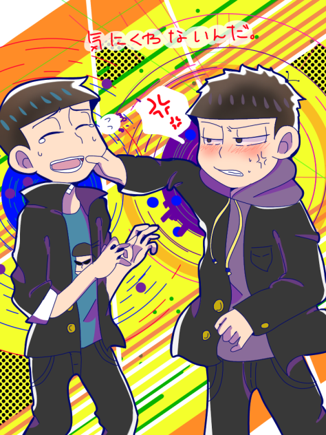 イタさの象徴