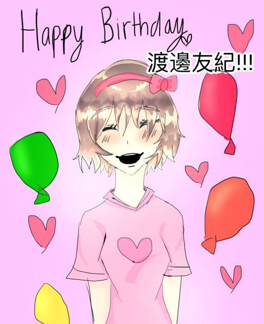 Happy birthday 渡邊友紀!!!
