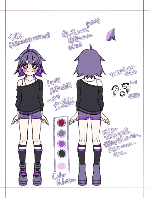 きなこもちさんへ!