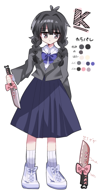 代理　🩷🔪🎀