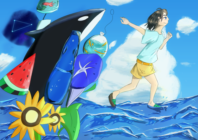 夏を噛みしめて