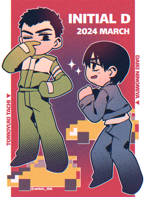 トモさん&大輝くん