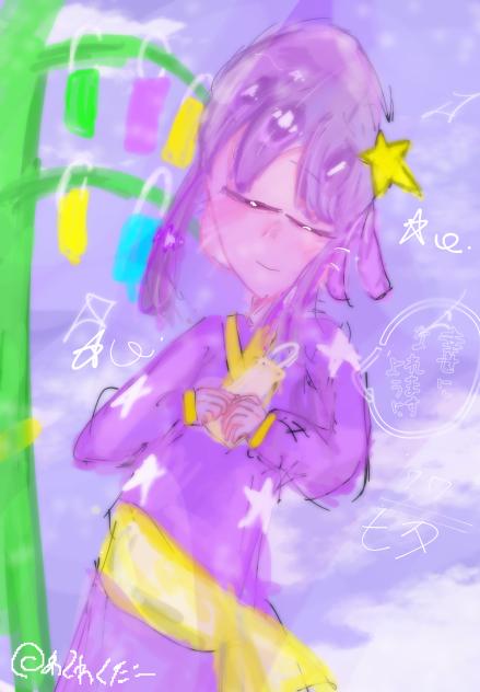 七夕に願いを込めて🎋