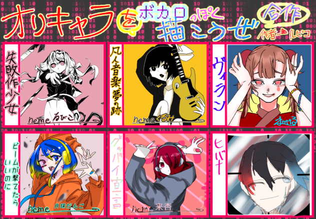 合作