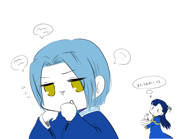 フェルディナンド