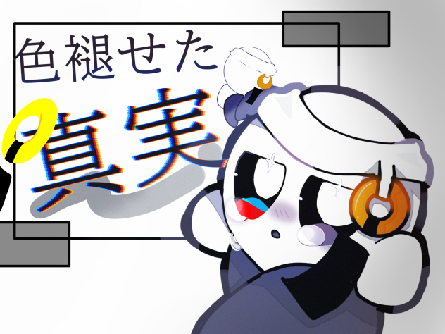 ぬーりえ