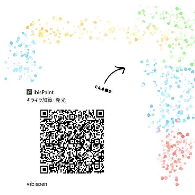 キラキラしたペン配布！