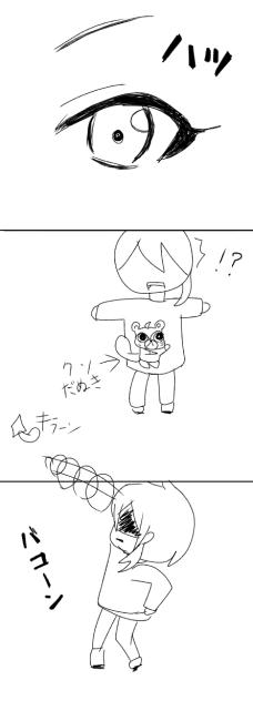 ラまんVSやまだぬき (ラまん圧勝
