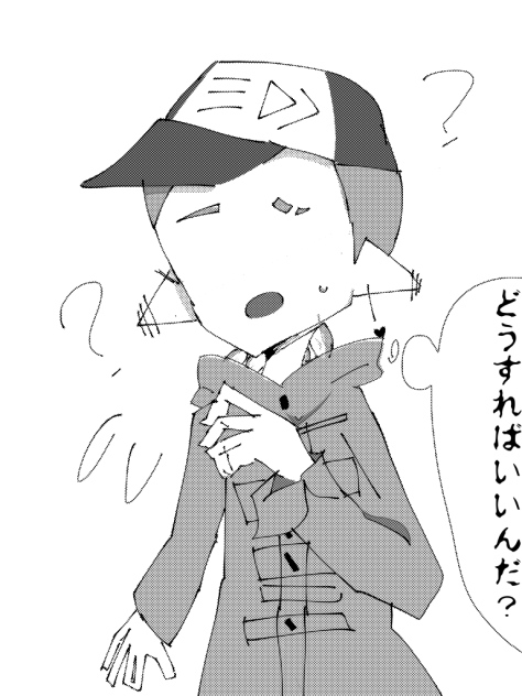 恋のキューピットさん