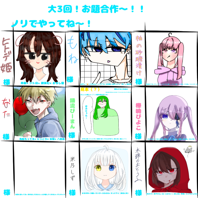 合作2