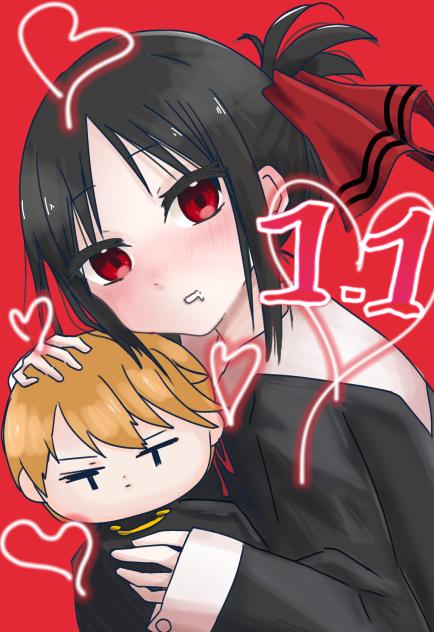 かぐや様　誕生日