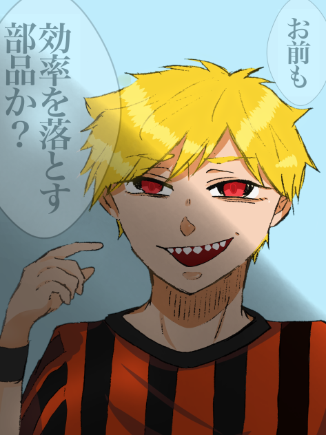 コネシマ⚽️