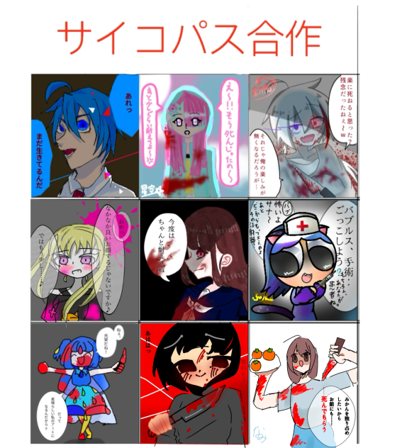 お前……に”も”