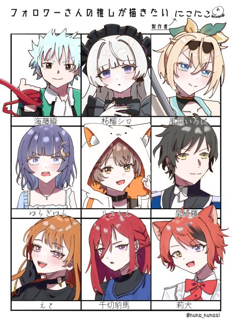 みんなの推しが描きたい①