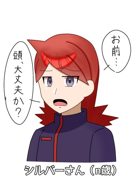 自分がトチ狂ったときに見るやつ