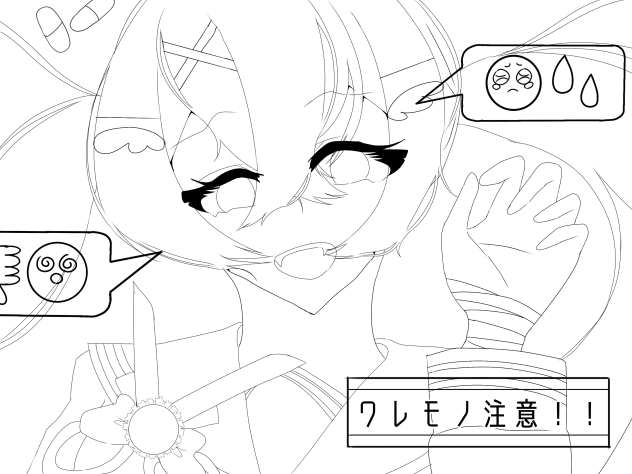 🥹💕 線画