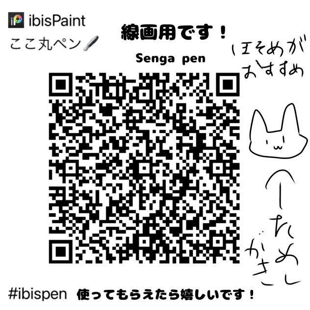 読み込めるかな、、