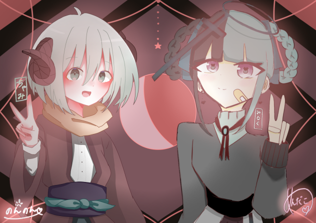 めんだこちゃんとの合成です！
