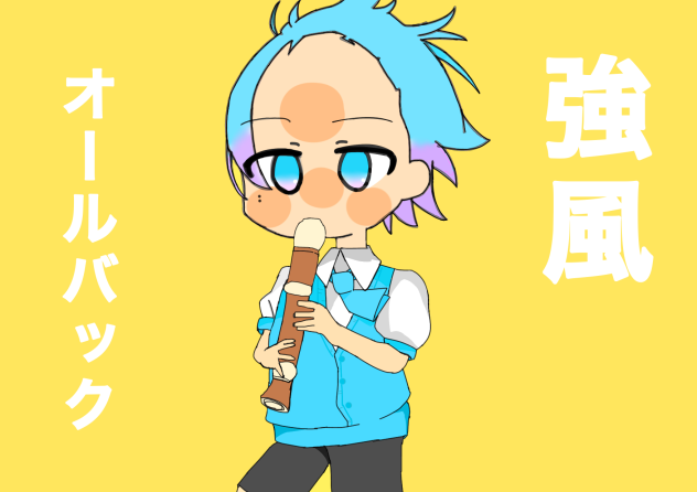 外出た瞬間終わったわ💎