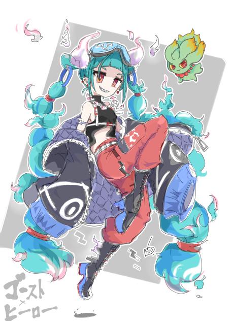 ゴースト×ヒーロー