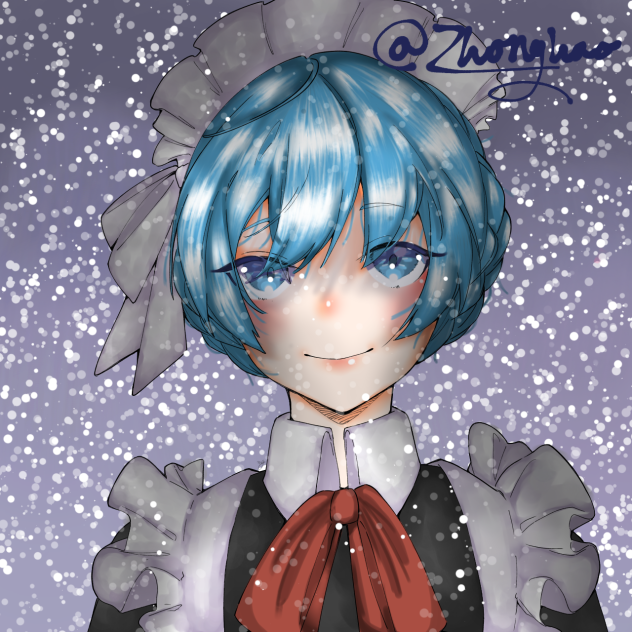 ruu
