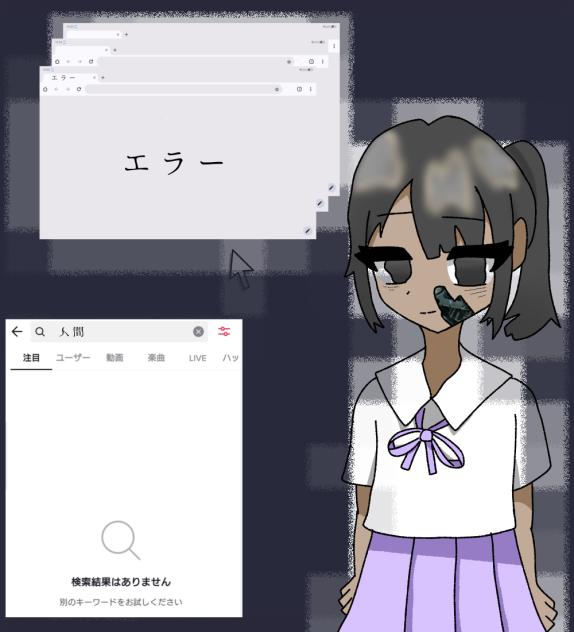 人間のいない世界で