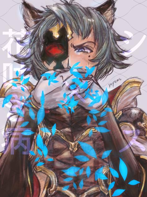 花吐き病✕シス