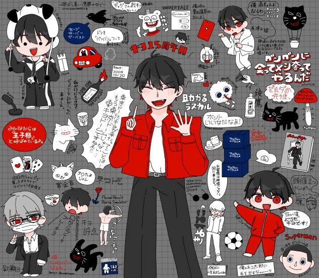 キヨ15周年くじ特賞以外コンプ キヨ15周年くじ(オンラインくじ)