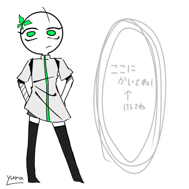 誰かぁ、，