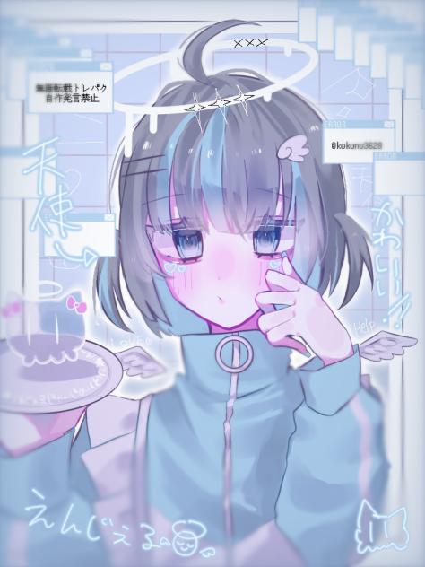 ぅ ー ん …
