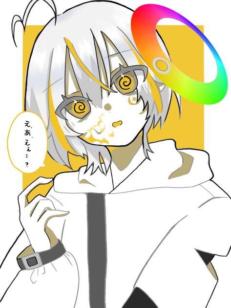 困惑